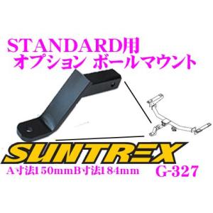 サン自動車工業 SUNTREX タグマスター G-321 STANDARD用オプション