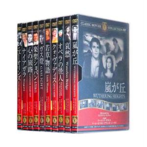 日本クラウン 新品 萬屋錦之介「破れ傘刀舟 悪人狩りDVD SET」DVD7枚組