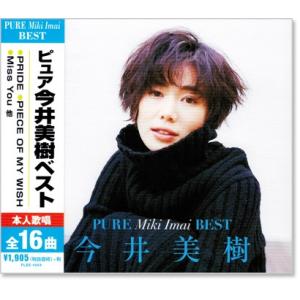 ソニーミュージック（Sony Music） CD/今井美樹/ラヴ・オブ・マイ