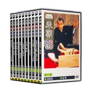 EMIミュージック・ジャパン 新品 特選!! 米朝落語全集 DVD-BOX 第一期