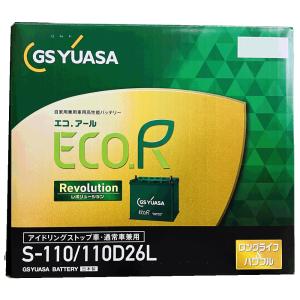 ECO.R サイズ ER-S-95-110D26L 国産車 用 ジーエスユアサ バッテリー