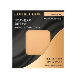 COFFRET D'OR ルースパウダー 3個+本体付き COFFRET D´OR ルース