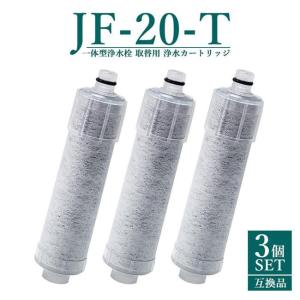 LIXIL（リクシル） 【正規品】カートリッジ INAX製 JF-K21-A 交換用