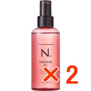 napla（ナプラ） N. ナリッシングオイル 150ml エヌドット 流さない