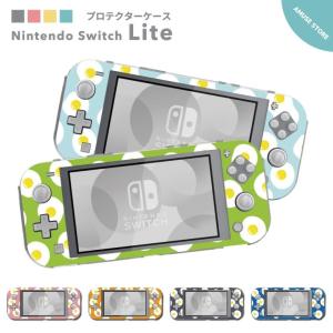 Nintendo Switch Lite ケース カバー スウィッチライト スイッチライト