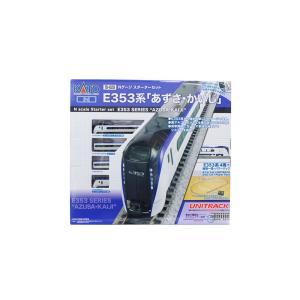 KATO Nゲージ E353系「あずさ ・ かいじ」基本セット 4両 10-1522 鉄道