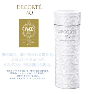 DECORTE（デコルテ） 【国内正規品】2月16日新発売 コスメデコルテ