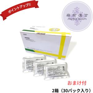 タンポポ茶 ショウキT−1プラス 60袋 (30袋×2箱) ショウキT1 plus