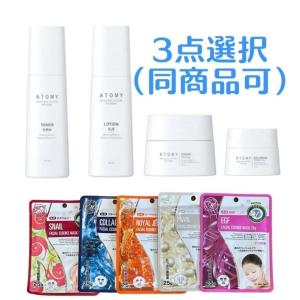国内発送 3点セット アトミ エイソルート セレクティブ 化粧水 乳液