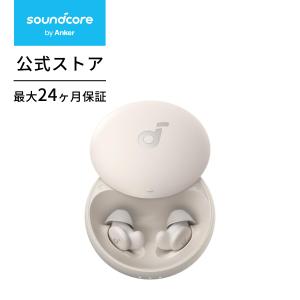Anker 完全ワイヤレスイヤホン Soundcore Sleep A20 A6611Z21 サンド