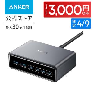 Anker（アンカー） Anker Prime Charger (250W, 6 Ports, GaN) (USB PD