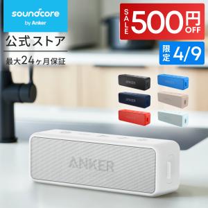 TECSUN H-501 短波ラジオ LSB/USB 同期検波＆SSB トリプル