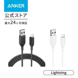 Anker（アンカー） Anker 310 USB-C & ライトニング ケーブル MFi認証
