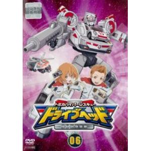 トミカハイパーレスキュー ドライブヘッド 機動救急警察 6 (第16話〜第