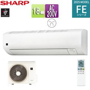 プラズマクラスター エアコン シャープ SHARP 18畳用 5.6kw 冷房 16畳