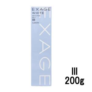 ALBION（アルビオン） エクサージュホワイト ホワイトライズ ミルク II