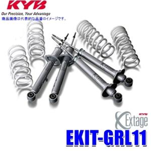 KYB EKIT-ATH20W KYB カヤバ エクステージ 純正形状ローダウン