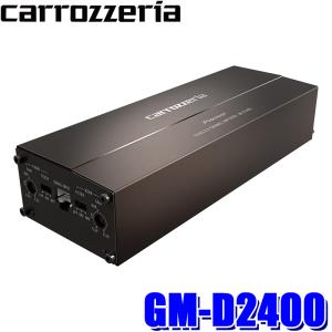 カロッツェリア carrozzeria パイオニア GM-D2400 4chパワーアンプ