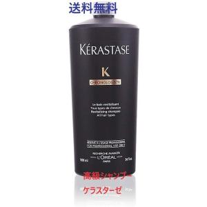 ケラスターゼ（KERASTASE PARIS） バン オレオ リラックス 1000ml