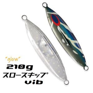 DEEPLINER（ディープライナー） スパイファイブ SPYV 130g メタルジグ