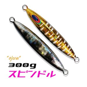 DEEPLINER（ディープライナー） スロースキップCX 150g ほうえまる