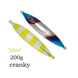 SEAFLOORCONTROL（シーフロアコントロール） クランキー 230g チタン