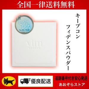vim BEAUTY（ヴィムビューティー） ヴィム ビューティー キープ