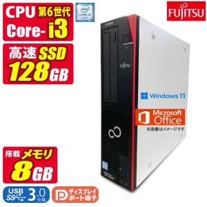 デスクトップ 富士通 ESPRIMO D558/TX Core i3-8100 3.6GHz 8GB 256GB