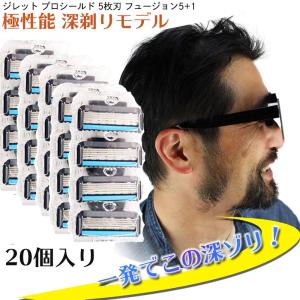 ジレット フュージョン5+1 専用替刃 4コ入 Gillette Fusion 5+1 定形外