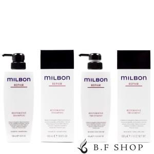 ミルボン リストラティブ トリートメント 2500g グローバル リペア