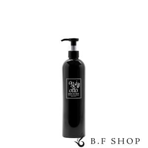 オッジィオット インプレッシブ PPT セラム MS モイスチャー