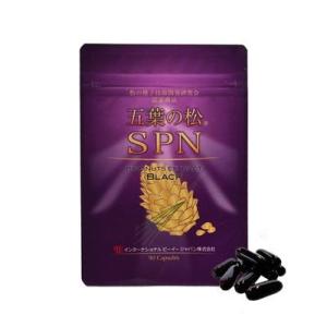 明治薬品 【 3袋セット 】 シボラナイト2 52.5g ( 350mg × 150粒 ) 30