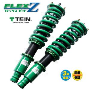 TEIN（テイン） TEIN車高調 FLEX Z(フレックス ゼット) トヨタ