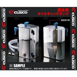 クスコ（CUSCO） 競技用オイルキャッチタンク 汎用 2L φ15 W150 x H205
