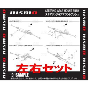 D-MAX】パワーステアリングラック（シルビア系） : CarPartsShop SLS