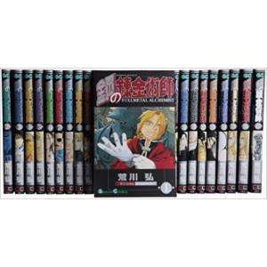 鋼の錬金術師[完結] 全巻(1-27)セット 全巻新品 : 枚方 蔦屋書店 Yahoo