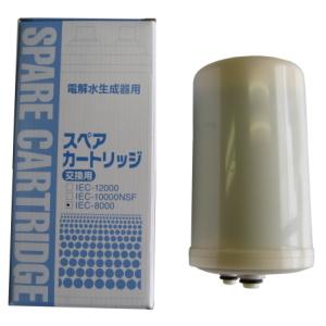 ロイヤルマジック対応純正IEC-12000浄水器カートリッジ(インパート