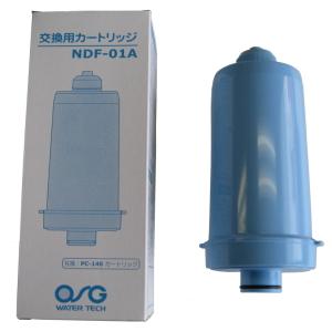 グランツ・ミネワンG-6000専用GL-F40純正浄水器カートリッジ（4