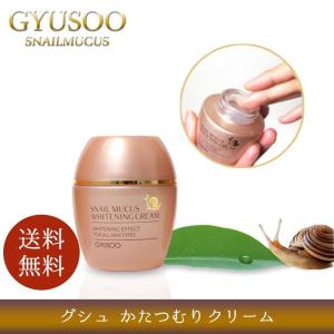 カタツムリ 化粧水 GYUSOO グシュ スネイルミューカス スキン 化粧水