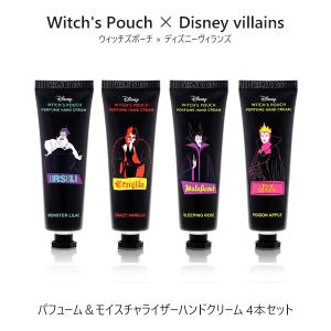 ウィッチズポーチ ディズニー ヴィランズ ハンドクリーム 30g