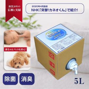 次亜塩素酸 ドクタープラス 500（HCIO）500ppm スターターキット（原液