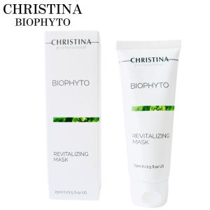 BIOPHYTO CHRISTINA クリスティーナ ビオフィート ハーバル