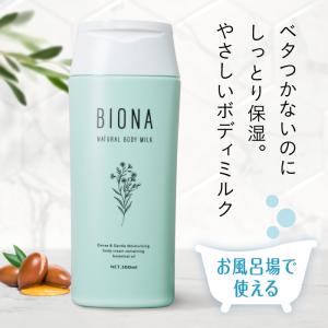モデーア スポーツラブ（125mL） : ビタミン堂 - 通販 - Yahoo