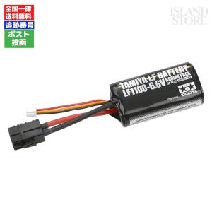 タミヤ（TAMIYA） タミヤ/55105/LF1100-6.6V レーシングパック（M