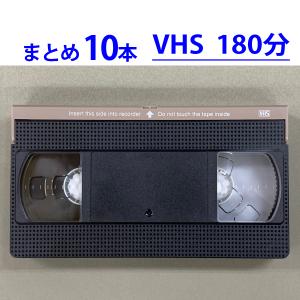 ◇VHS 業務用ビデオテープ◇20分【10本】まとめて T-20 ツメ有り◇TY20