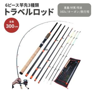 DAIWA（ダイワ） ブラックレーベル トラベル NEON C63MH-5・FR ネオン