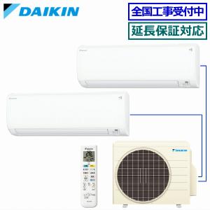 ダイキン（DAIKIN） 2M535AV マルチ用室外機 2室用 システムマルチ室外