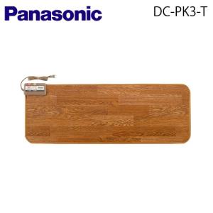 Panasonic（パナソニック） ホットパネルL【DC-PK4-T】【DCPK4T