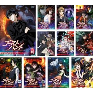 ゴーストハント 全11枚 File1〜File8 全巻セット DVD - 最安値・価格
