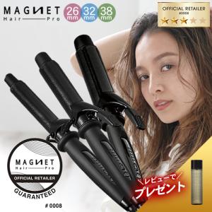 MAGNETHairPro マグネットヘアプロ カールアイロン 32mm HCC-G32DG